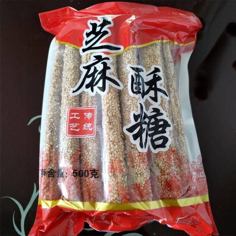 农家纯手工麦芽糖芝麻糖老式原味酥糖麻糖棍空心灶糖果200g
