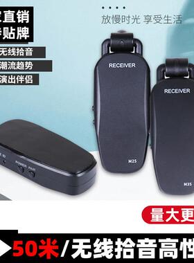 美妙斯 M25/M35 5.8G 无线拾音器 民谣吉他免开孔 古筝小提琴通用