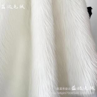 白色长毛绒日系Fursuit兽装毛布轻纺毛4-5cm全装兽耳兽爪人造毛