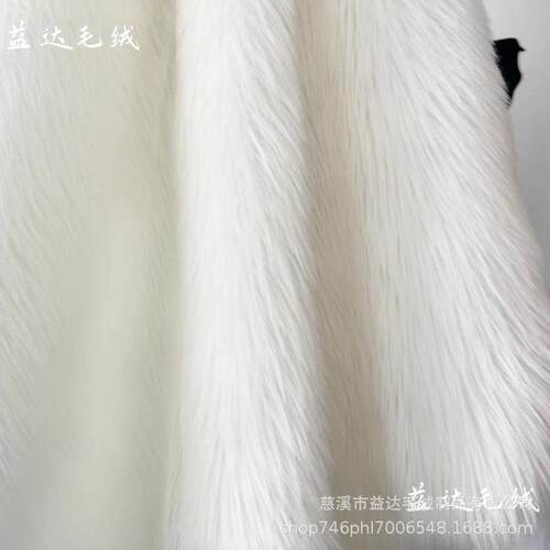 白色长毛绒日系Fursuit兽装毛布轻纺毛4-5cm全装兽耳兽爪人造毛