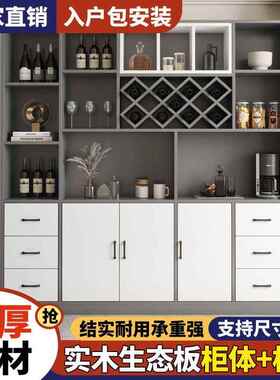 木酒简柜餐边柜一现体客厅靠墙柜子约代展示CTA实柜高柜酒吧柜可