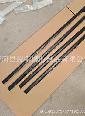 适用于福特嘉年fiesta2009玻璃外压条挡水密封条