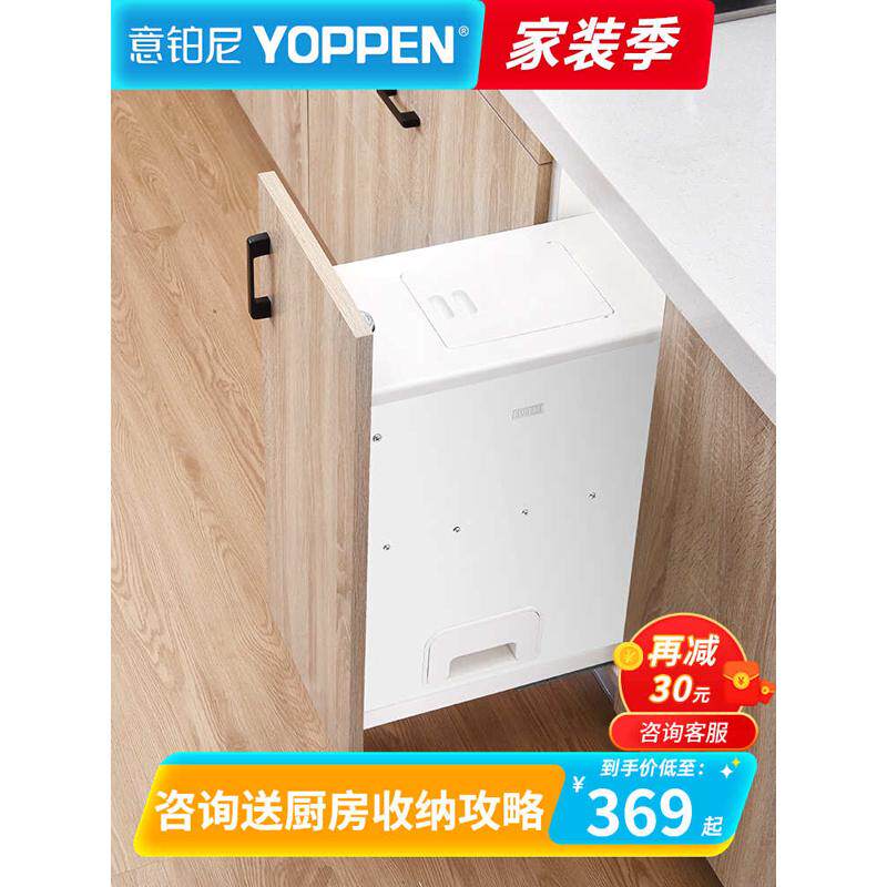 米x6ro米箱抽多功能收纳嵌入式家用批发厨房米箱篮橱柜拉米桶箱柜,收纳整理,毛绒玩具收纳桶/箱,淘宝优惠券,粉丝福利购,淘宝优惠卷