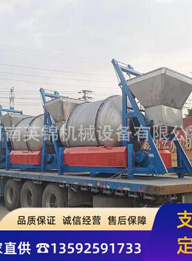 316不锈钢爬斗搅拌机卧式有机肥搅拌机工业化工原料滚筒搅拌机