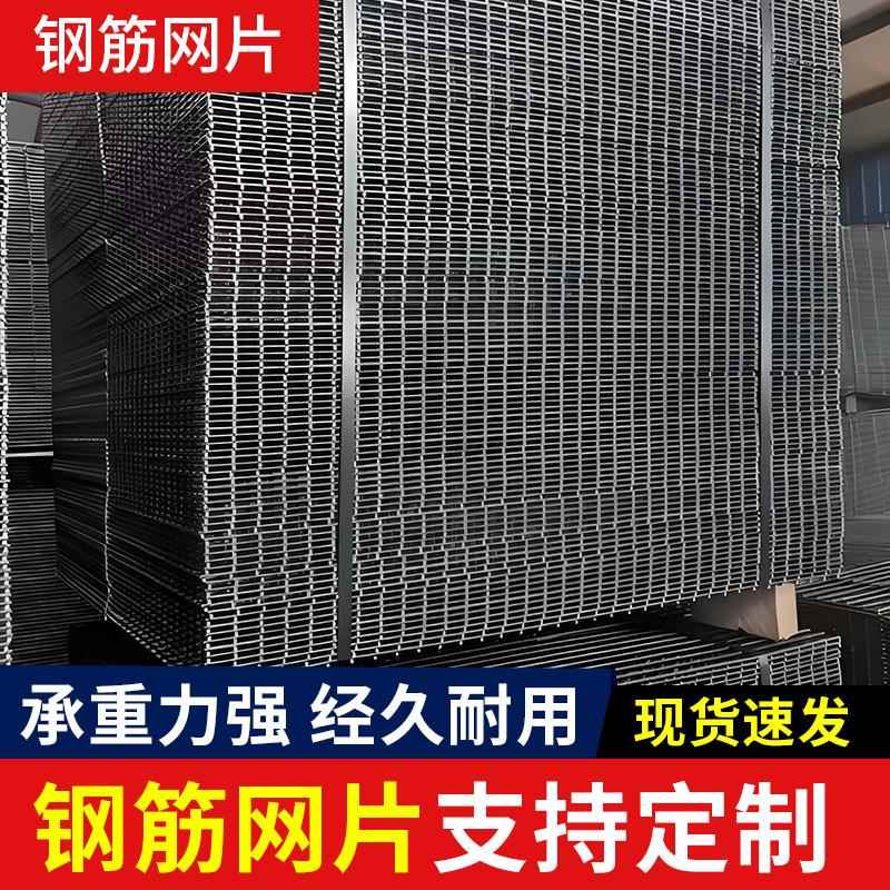 建筑钢筋网片4mm6mm钢丝金属网防裂钢丝网工地混凝土浇筑地暖网片
