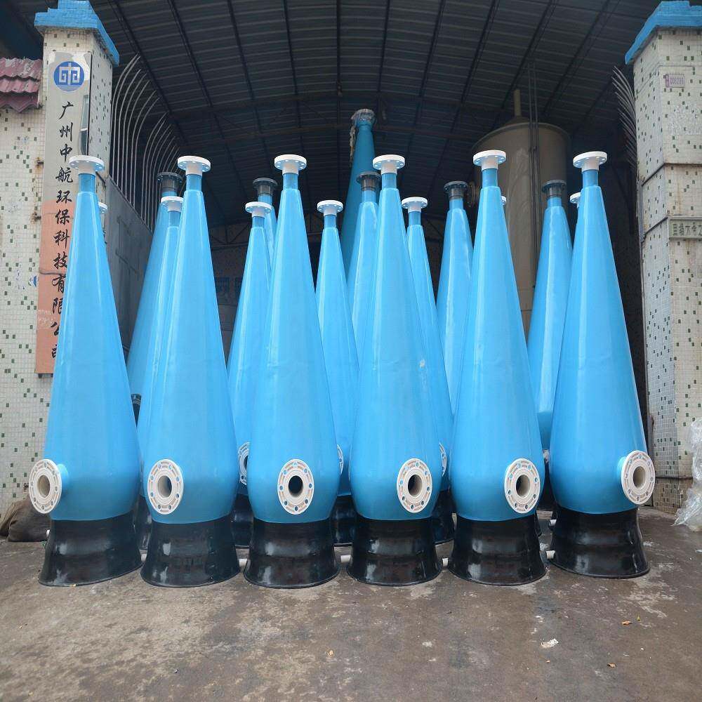 高效溶氧设备溶氧锥储存氧气循环水淡水海水养殖设备