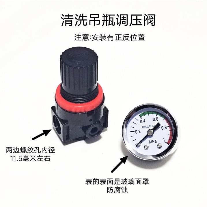 汽车燃油系统喷油嘴积炭免拆清洗剂吊瓶工具配件调压阀气压调节阀