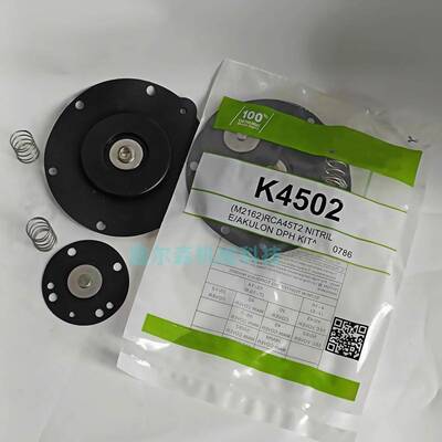 膜片修理包CA45FS010-300膜片修理包CA45FS010-305K4502