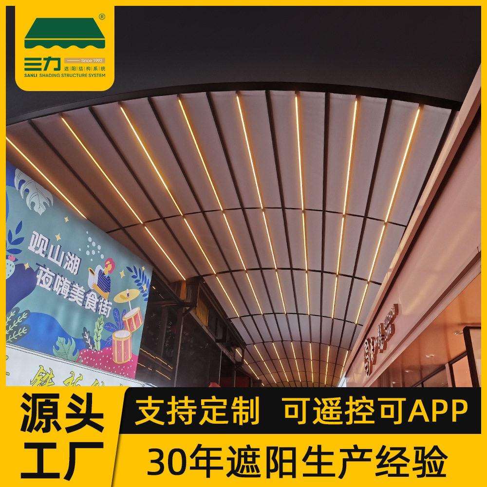 电动折叠天幕遮阳棚户外挡雨伸缩APP控制遮阳篷帐篷伸缩式