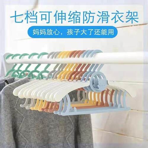Cute new thickened extendable hanger for infants and toddler