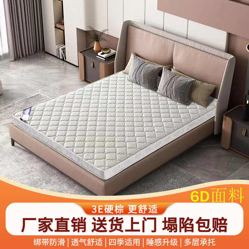 厂家直销TD61偏硬护腰棕垫6D乳胶3E椰棕床垫加厚席梦思榻榻米可定,住宅家具,乳胶床垫,淘宝优惠券,粉丝福利购,淘宝优惠卷