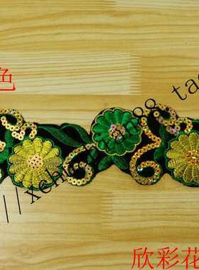 新品 DIY材料 衣服装饰补丁布贴花刺绣花贴花熨烫贴花 8155#烫花