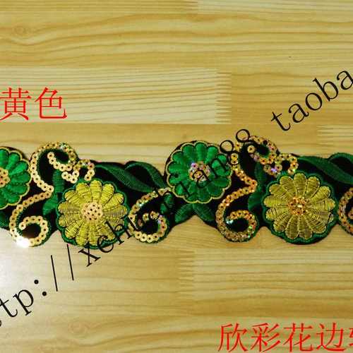 新品 DIY材料 衣服装饰补丁布贴花刺绣花贴花熨烫贴花 8155#烫花