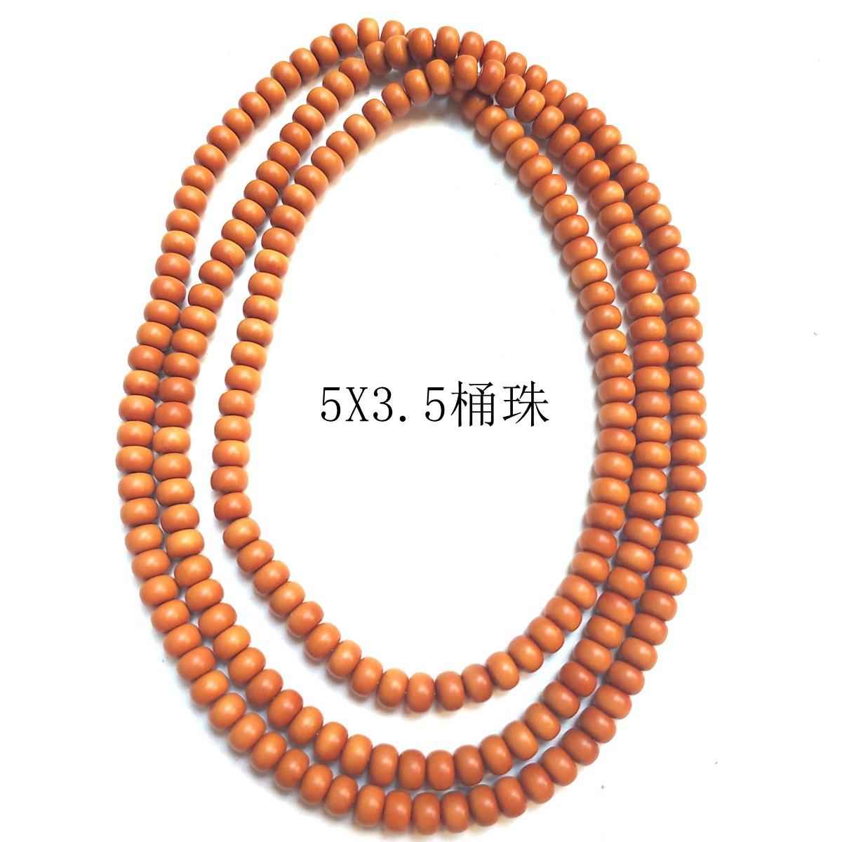 橄榄核老型直切桶珠长串手串佛珠男女DIY文玩配饰216粒