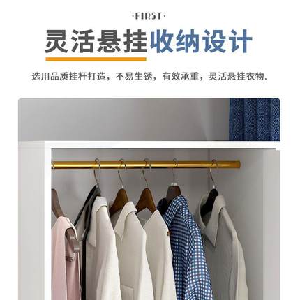 单型门窄衣柜小VVC占地家用卧室出小租房用简易小户型收儿童衣橱