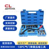 气门弹簧钳压缩器免拆凡尔钳气门油封拆装 工具气门垫片更换顶置钳