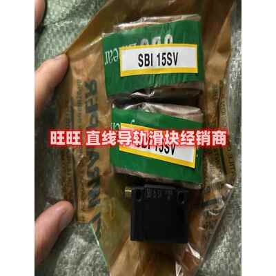 SBC导轨滑块SBI15/SBI20/SBI25/SBI35/SBI45SLL/FL/SLL/FLL韩国