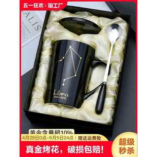 杯星座杯咖啡杯简约带盖勺家用马克杯 杯子男生水杯女夏季
