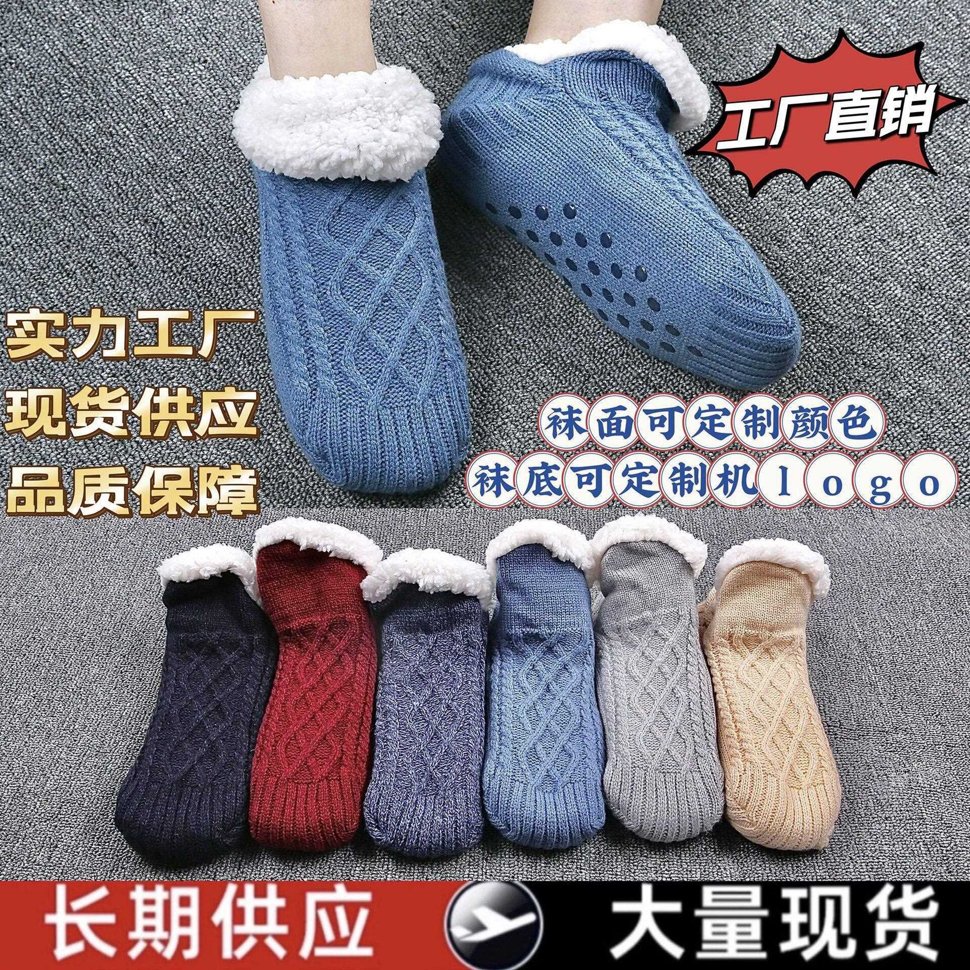 冬季暖脚神器超厚加绒大人地板袜女保暖羊羔绒男居家防滑睡眠拖鞋