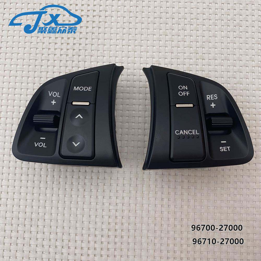 96700-2T000适用起亚optima K5多功能方向盘音量控制定速巡航开关