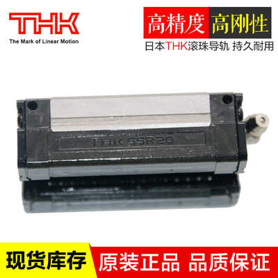THK滑块SSR15XW SSR20XW SSR30XW SSR35XW SR45W传动导轨fast