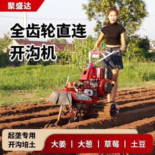 开沟小型农深沟ZSZ微耕新款柴油大马力田园用机管机理果园旋耕机