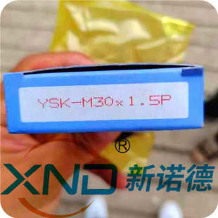 YSK缩紧锁紧螺母 M60台湾盈锡YINSH 端面缩紧锁定螺母厂 M32 YSK