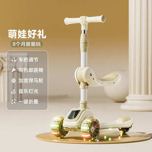 儿童滑板车3 12岁可折叠带灯光音乐可坐可骑男女孩溜溜车滑滑车