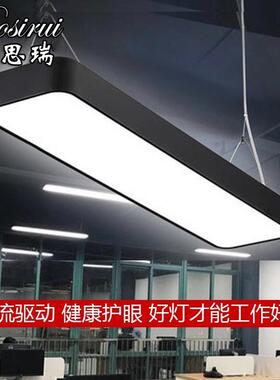 25公室灯led长条灯现简约长店方形超市学校健房吊商身场工程灯