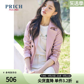 prich春款双排扣收腰，系带小个子英伦风短款休闲风衣，外套女