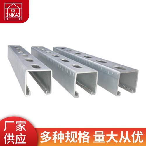 生产热轧的41*41 C 型钢(多孔)系列