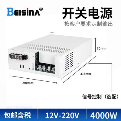 4000瓦隔离开关电源24V150A/12V300A恒压输出适用工业设备配套