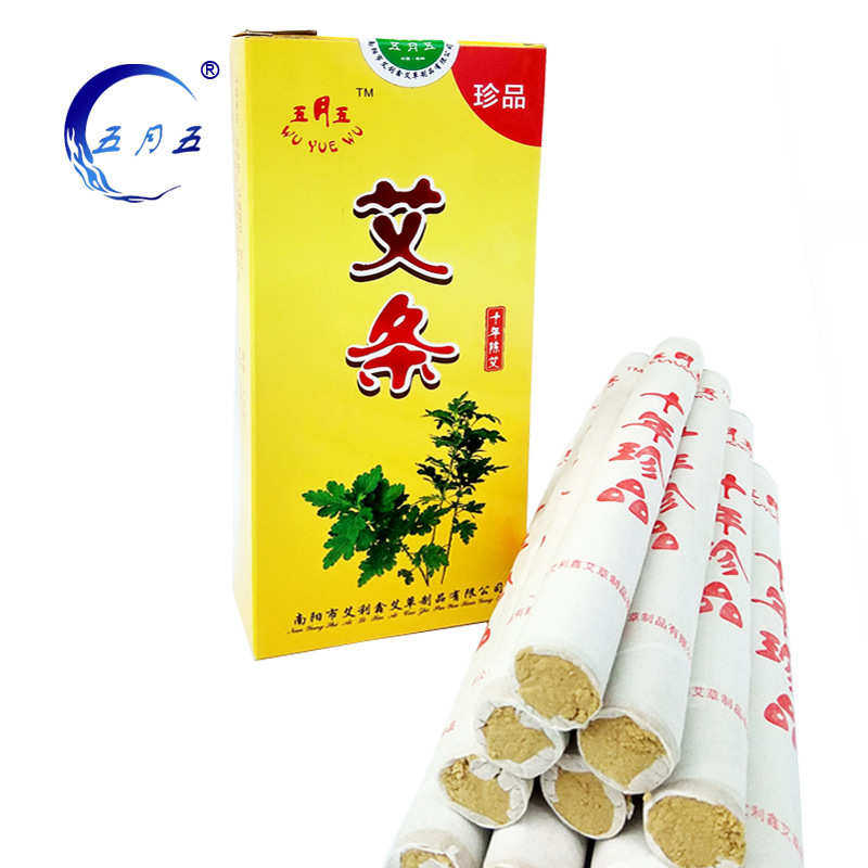 南阳五月五家用十年陈艾艾灸条 非无烟艾条艾绒批发艾柱艾条,个人护理/保健/按摩器材,其它家用保健器材配件,淘宝优惠券,粉丝福利购,淘宝优惠卷