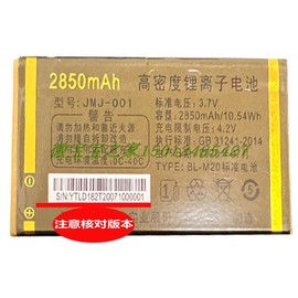 适用于m730全网通d182t老人机，电池移动cdma天翼通用核版本为伴