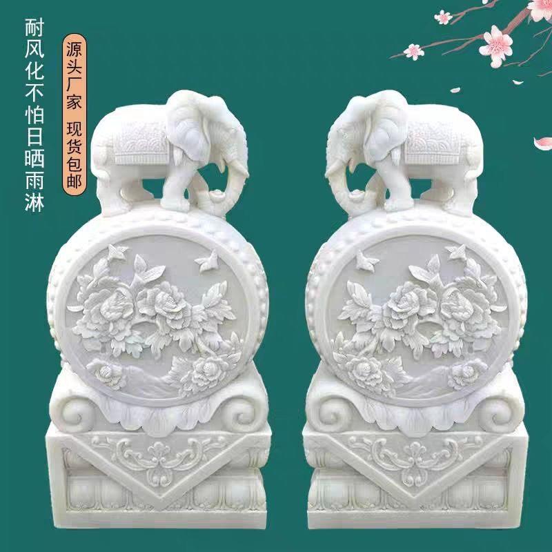 石雕门墩抱鼓石一对汉白玉大象石鼓彷古青石貔貅家用狮子门口摆件