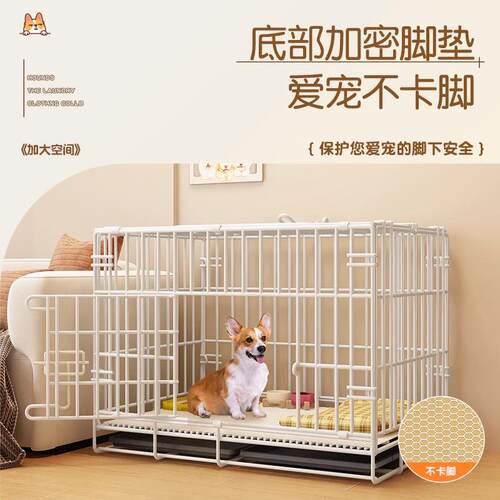 新款直销小型犬狗笼子中型犬宠物围栏门栏室内带厕所家用柯基泰迪