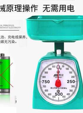 香山弹簧克秤家用烘焙教学仪器500g1kg2kg机械料理秤计量机械秤AI