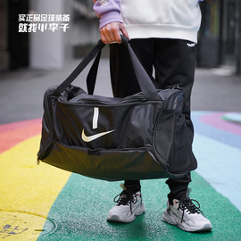 小李子nike耐克运动训练比赛挎包户外衣物健身单肩包足球装备包
