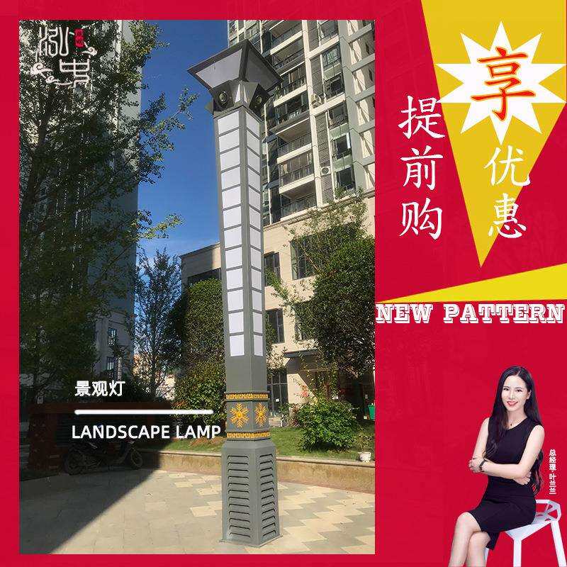 中山4m不锈钢铝材别墅庭院灯广场道路方形钢材4面发光景观灯