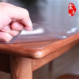 卓玻璃防水桌面保护膜茶几垫子正方形塑胶台面餐桌胶垫桌布脏防油