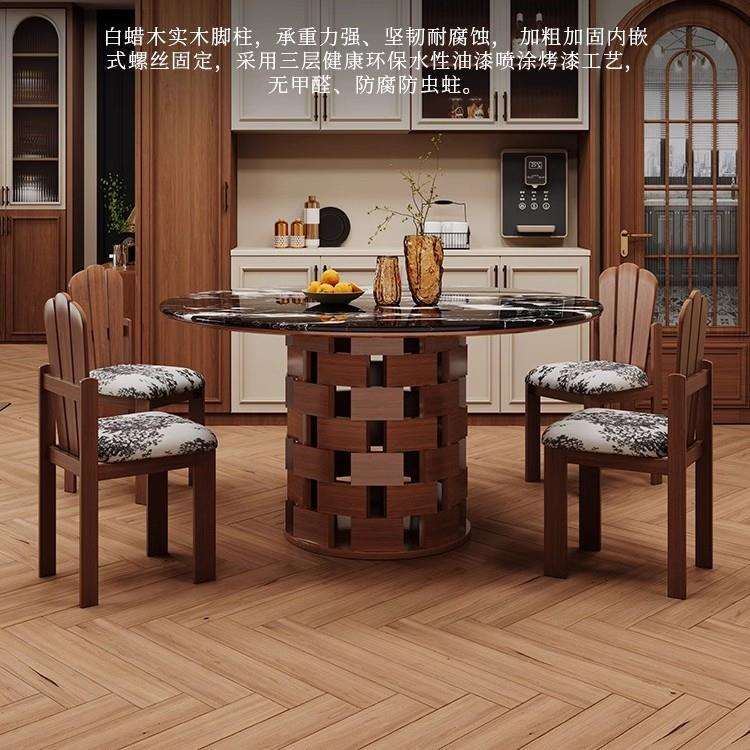 乐树法式中圆古风石黑大理圆桌餐桌实木复古风奢石椅形LS-975餐桌