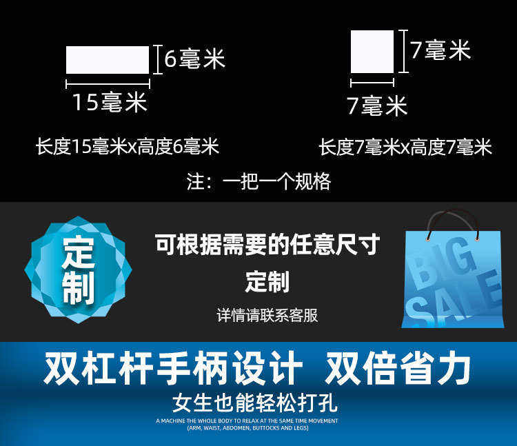 товар из китая 东巡长方形正方形打孔器省力打孔钳扁孔打孔钳方孔打孔机吊牌厂牌