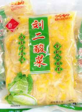 刘二酸菜丝东北酸菜特产500克整箱20袋大白菜腌制包子饺子猪肉炖