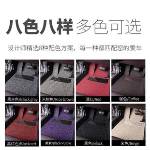 汽车丝圈脚垫地毯式 饰改装 配件通用款 地毯地垫脚踏垫车垫子内饰装