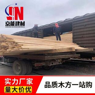 建筑木方工程工地桥梁木核电站墙体支撑方条规格长度充足厂家直