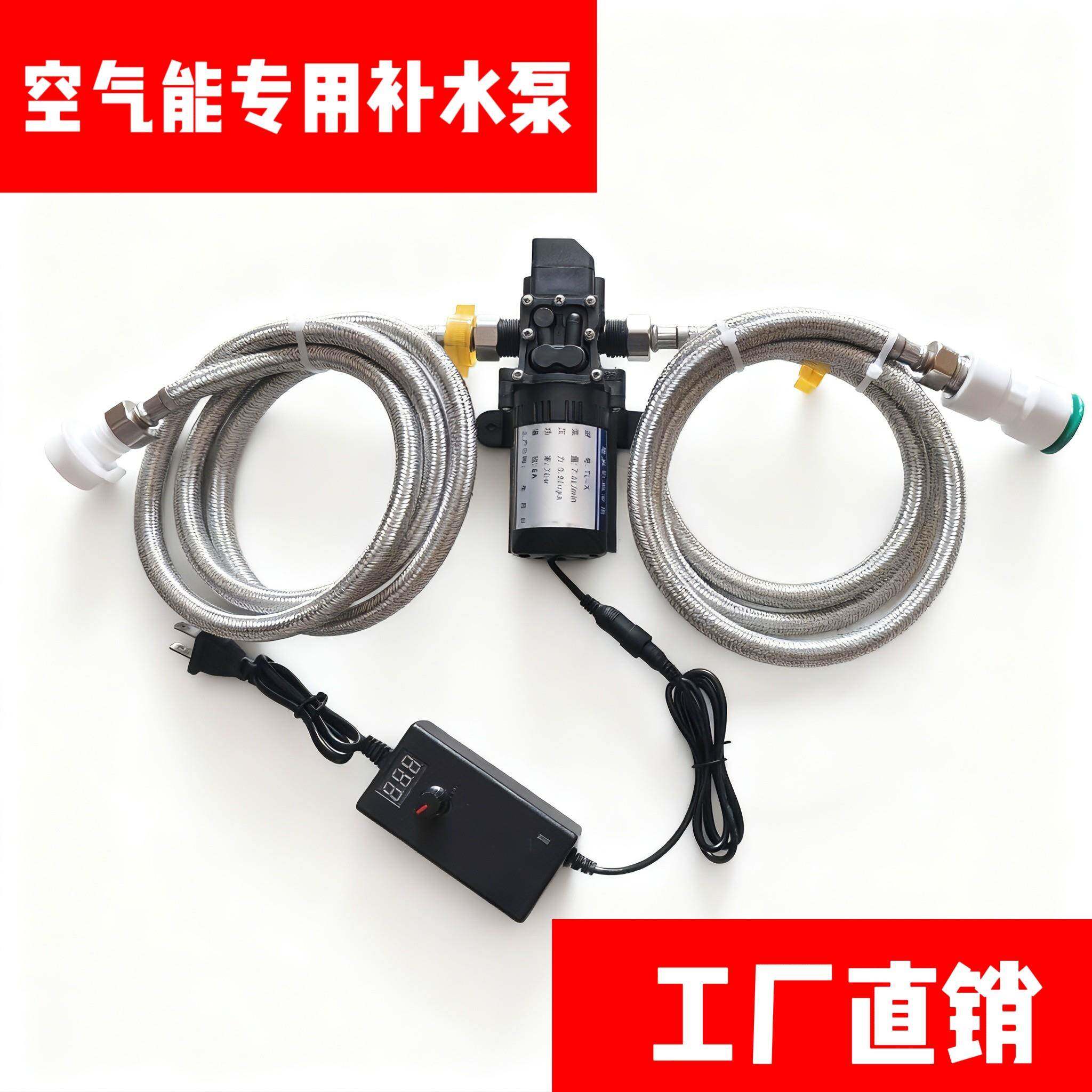 壁挂炉空气能补水泵自吸壁挂炉洗澡燃气专用增压泵自动水桶抽水