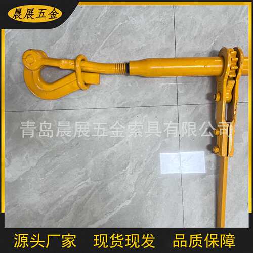 紧线器棘轮拉紧器链条收紧器铁链紧固器大件运输紧绳器量大从优