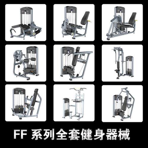 反飞鸟训练器夹胸健身器材室内反飞鸟训练器力量健身器材训练器