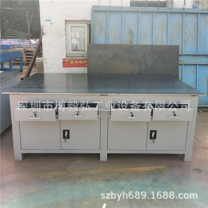 深圳博毅弘钢板工作台 重型飞模桌 钳工台修理桌 模具装配台厂家