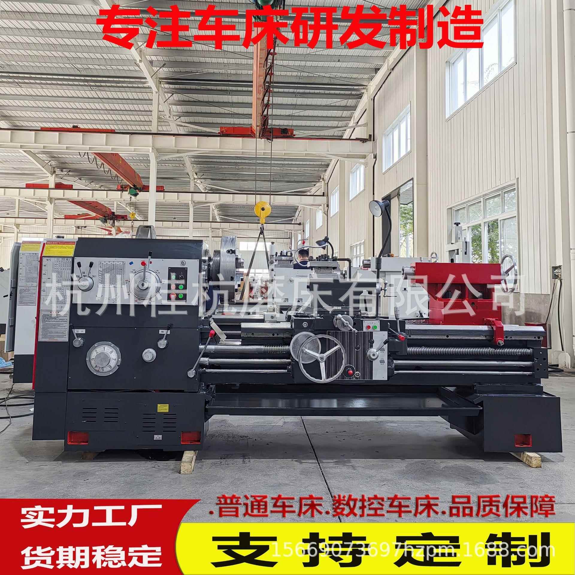 厂家销售C6280*1500马鞍海口车床卧式车床C6280落地式普通车床